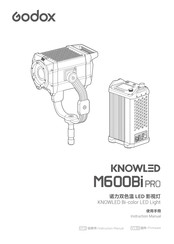 Godox KNOWLED M600Bi PRO Instruction Manual