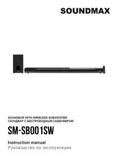 SoundMax SM-SB001SW Instruction Manual