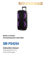 Soundmax SM-PS4204 Instruction Manual