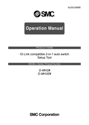 SMC Networks D-MH2E Series Operation Manual