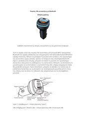 i-JMB CBF114 Instructions For Use Manual