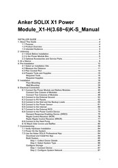 Anker SOLIX X1 Manual