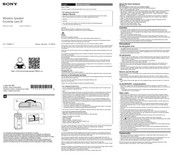 Sony ULT TOWER 9 Reference Manual