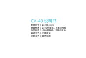 Creality Falcon A1 Product Manual