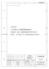 Saivod LSCM69 Manual