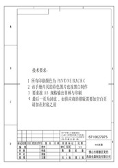 Cata LVI 61014 Instruction Manual