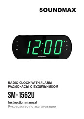 SoundMax SM-1562U Instruction Manual