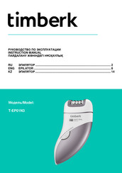 Timberk T-EP01N3 Instruction Manual