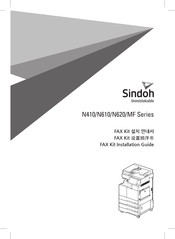 Sindoh N410 Series Installation Manual