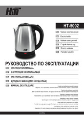 HiTT HT-5002 Instruction Manual