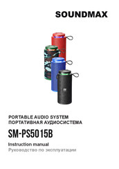 SoundMax SM-PS5015B Instruction Manual