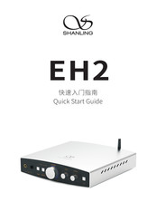 Shanling EH2 Quick Start Manual