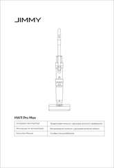 Jimmy HW11 Pro Max Instruction Manual