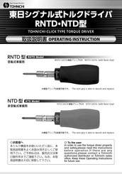 Tohnichi NTD15CN Operating	 Instruction