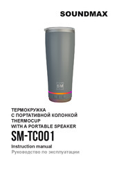 SoundMax SM-TC001 Instruction Manual