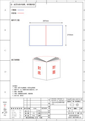 HUANUO HNCM2 Instruction Manual