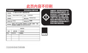 Baseus Bowie P1 User Manual