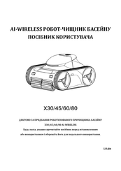 Fairland X30 User Manual