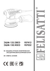 Felisatti F87412 Manual