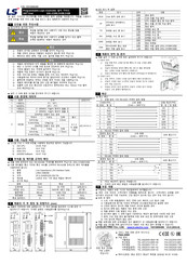 Ls XGT Cnet XGL-C22B Installation Manual