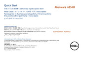 Dell Alienware m15 R7 Quick Start Manual