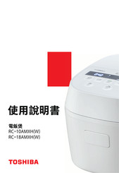 Toshiba RC-18AMXH(W) User Manual