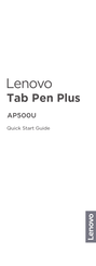 Lenovo Tab Pen Plus Quick Start Manual