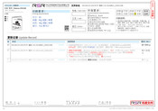 Hisense HS5100 User Manual