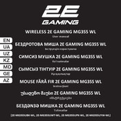 2E GAMING 2E-MG355UWT-WL User Manual