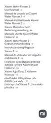 Xiaomi MI MEO705 User Manual