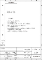 Hisense DH3S802BW3 Series User's Operation Manual