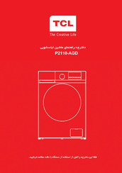 TCL P2110-AGD Manual