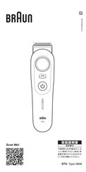 Braun BT9 Manual