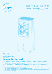 ORIGO AC55 Instruction Manual