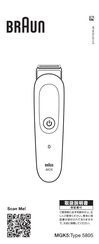 Braun MGK5 Manual