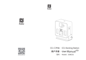 Pudu SDBC01 User Manual