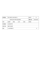 Yajiang Photoelectric Equipment SS9471 User Manual