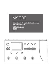 M-WAVE MK-300 User Manual