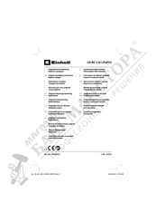Einhell CE-BC 5 M LiFePO4 Original Operating Instructions
