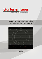 Gunter & Hauer I 600 Manual