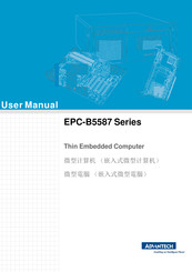 Advantech EPC-B5587 Series User Manual