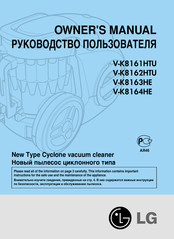 LG V-K8162HTU Owner's Manual