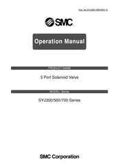 SMC Networks SY3000-37-81A-3-7 Operation Manual