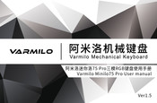 VARMILO Minilo75 Pro User Manual