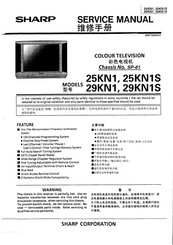 Sharp 25KN1 Service Manual