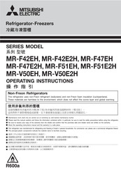 Mitsubishi Electric MR-V50EH Series Operating Instructions Manual