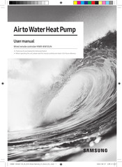 Samsung MWR-WW10UN User Manual