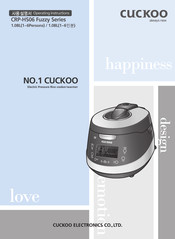 Cuckoo CRP-HS06 Fuzzy Series Operating Instructions Manual