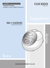 Cuckoo CR-0351FR Operating Instructions Manual
