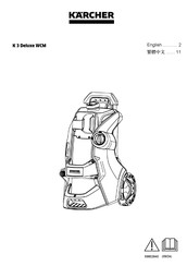 Kärcher K 3 Deluxe WCM Manual